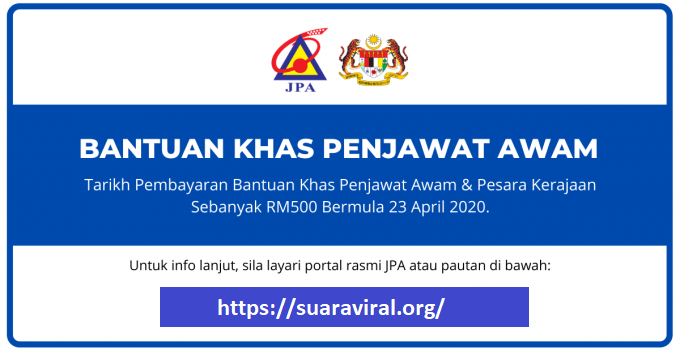 Bantuan Khas Penjawat Awam