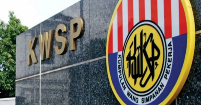 Mohon i-Sinar KWSP